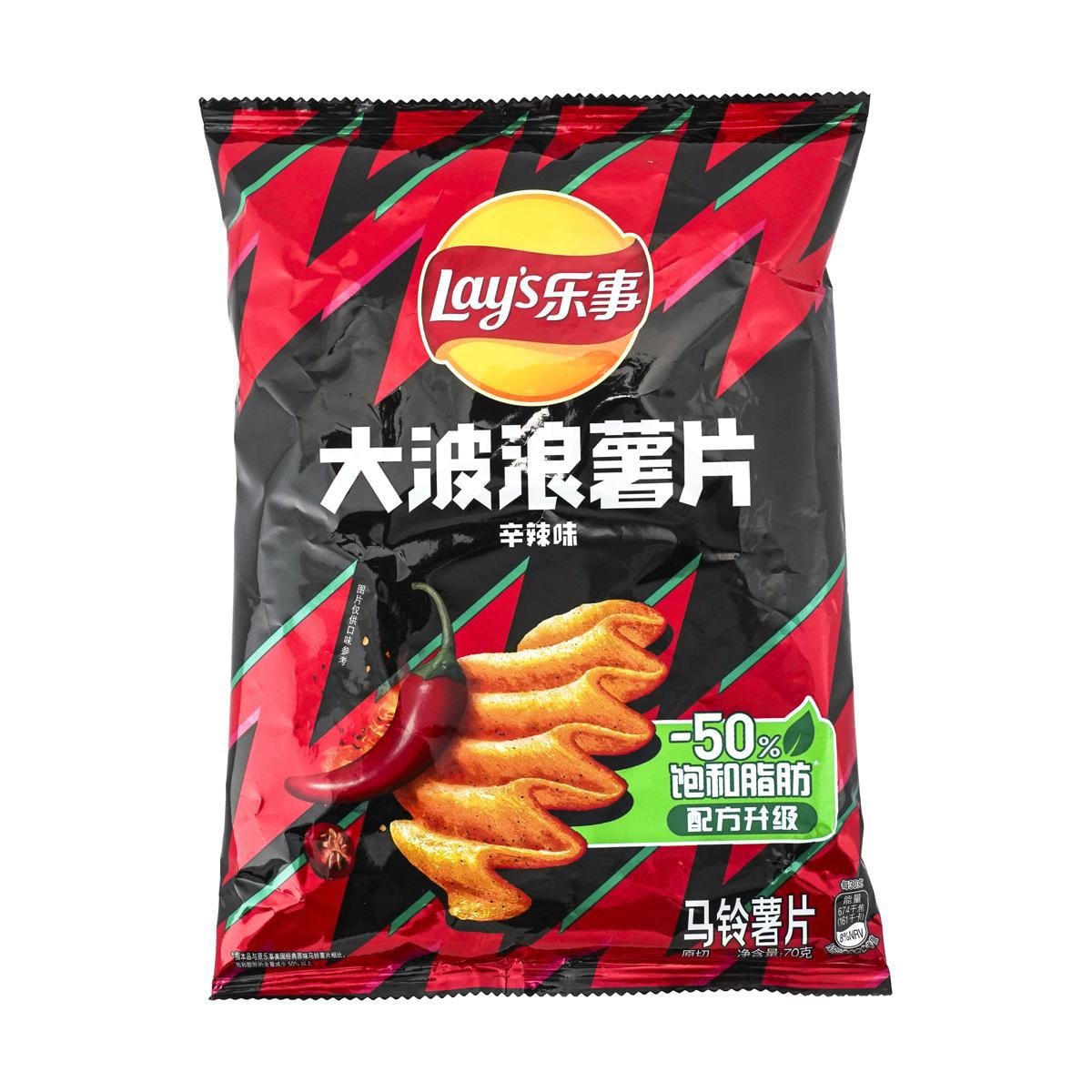 Roasted Chicken Wing Potato Chips, 2.46oz*5 - Value Pack