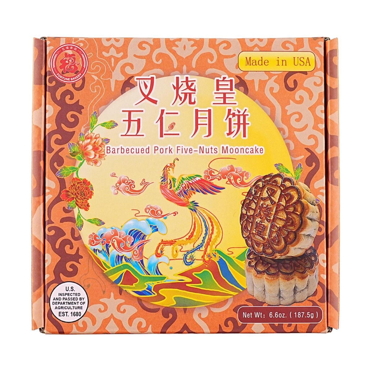 Pork Floss Egg Yolk Cake,Mooncake,Taro Mochi Flavor ,17.64oz