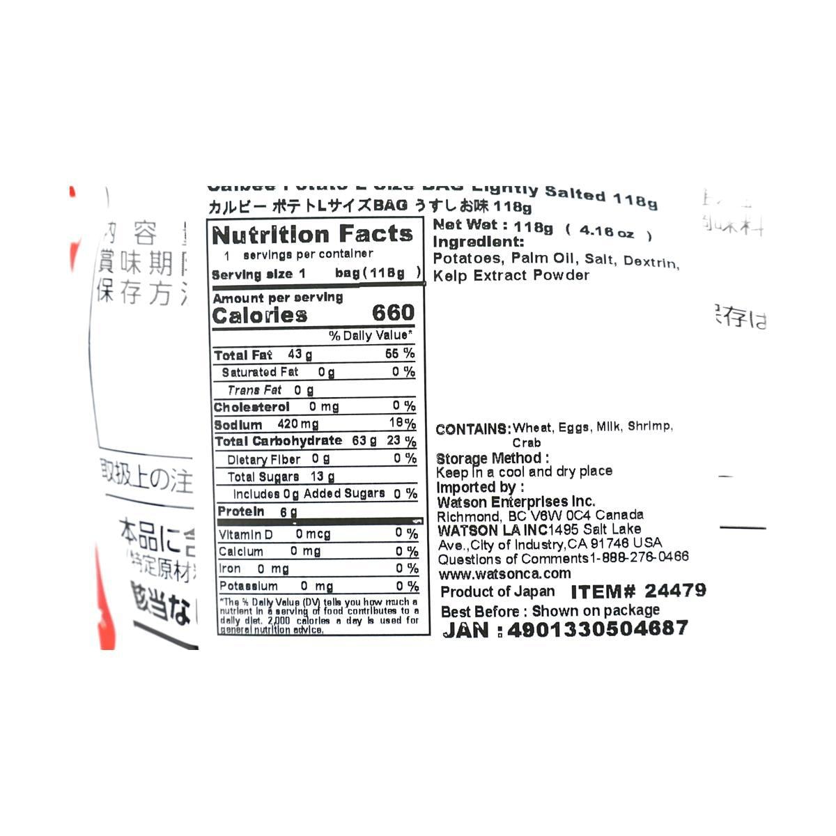 Lightly Salted Potato Chips 4.16 oz