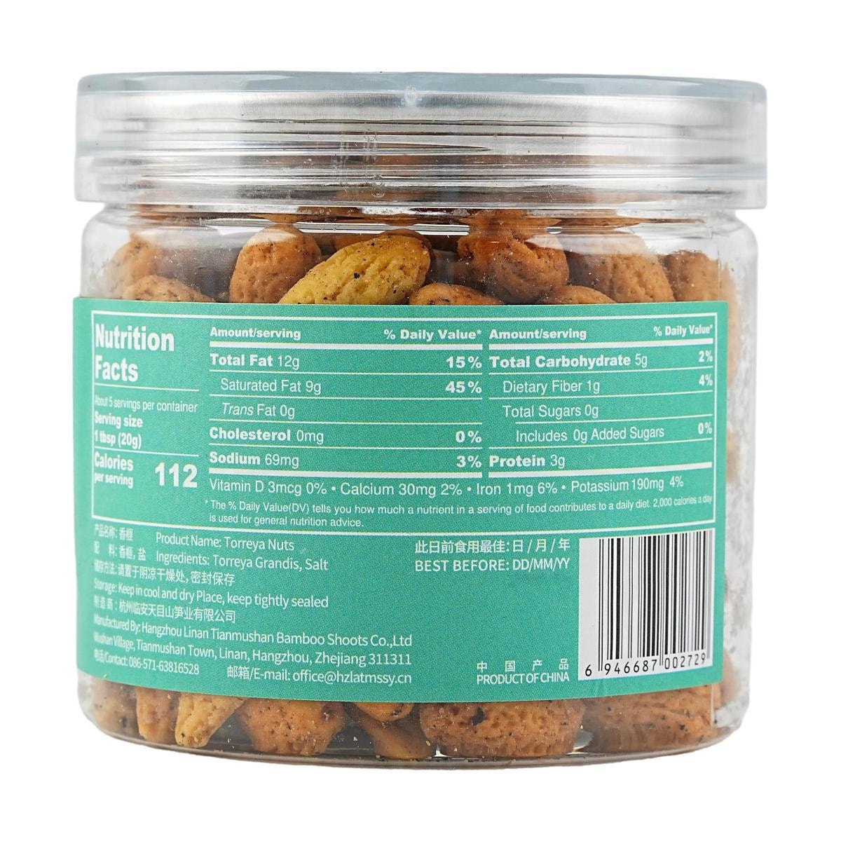 Torreya Grandis Kernels 3.8 oz