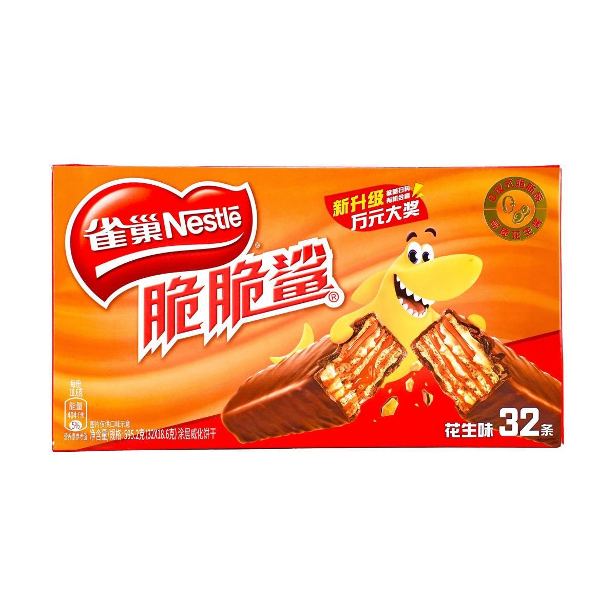 Crunchy Shark White Chocolate Wafers, 595g
