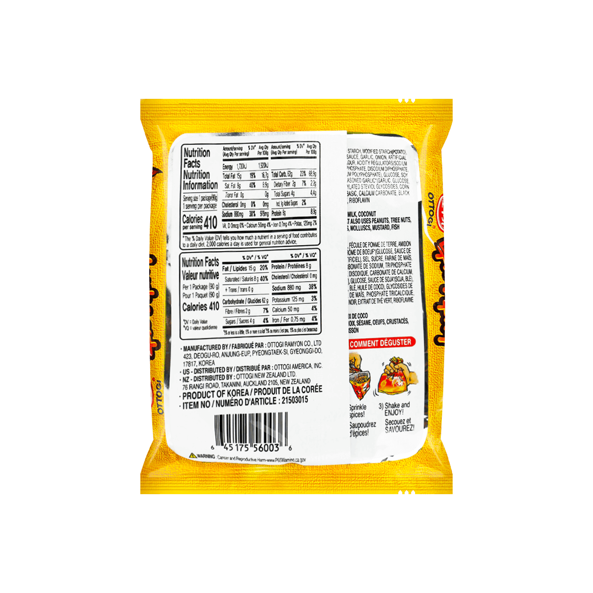 Ppushu Ppushu Noodle Snack Bulgogi flavor 90g