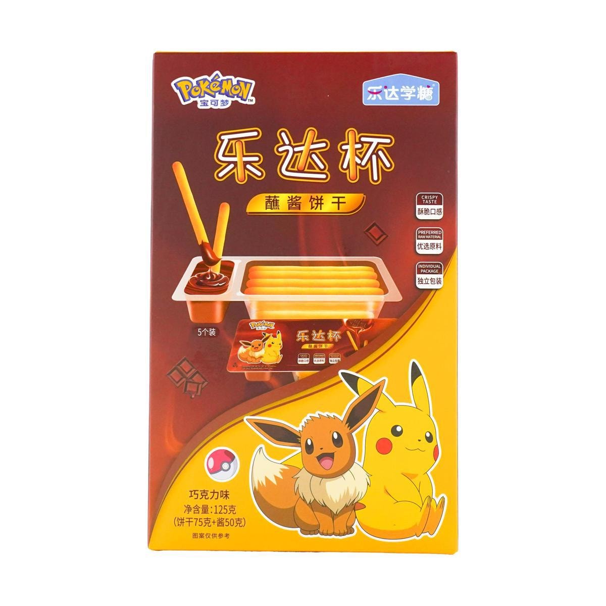 Dip Sauce Biscuit Box Chocolate Flavor 4.41 oz Anime