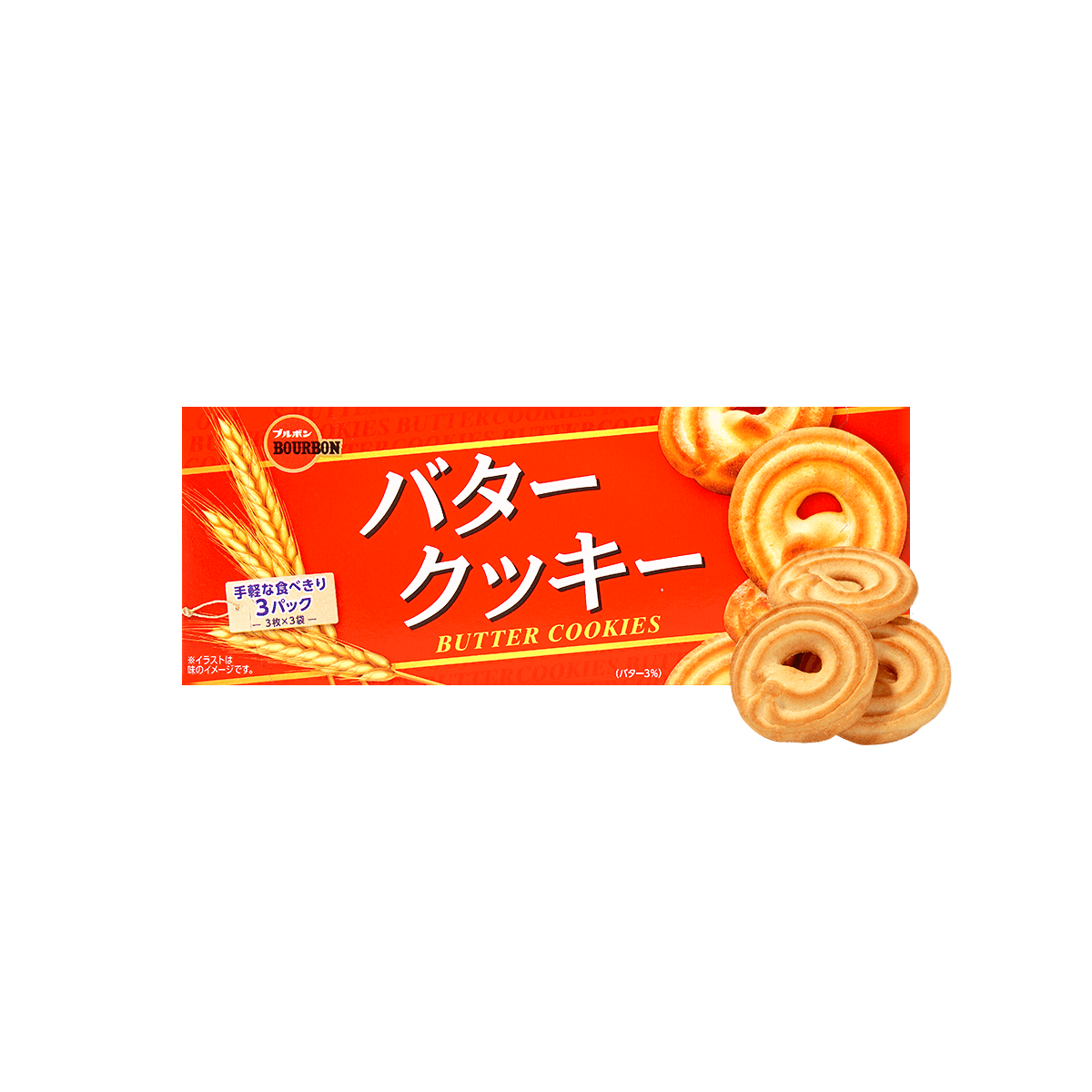 Japanese Butter Shortbread Cookies Snack, 3.17 oz