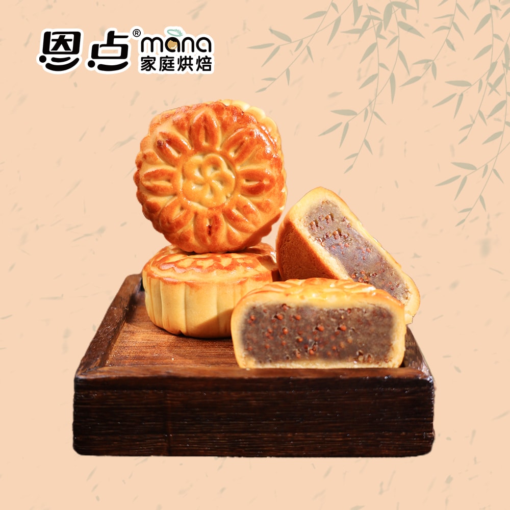 Sea Salt Perilla Seed Mooncake 85g