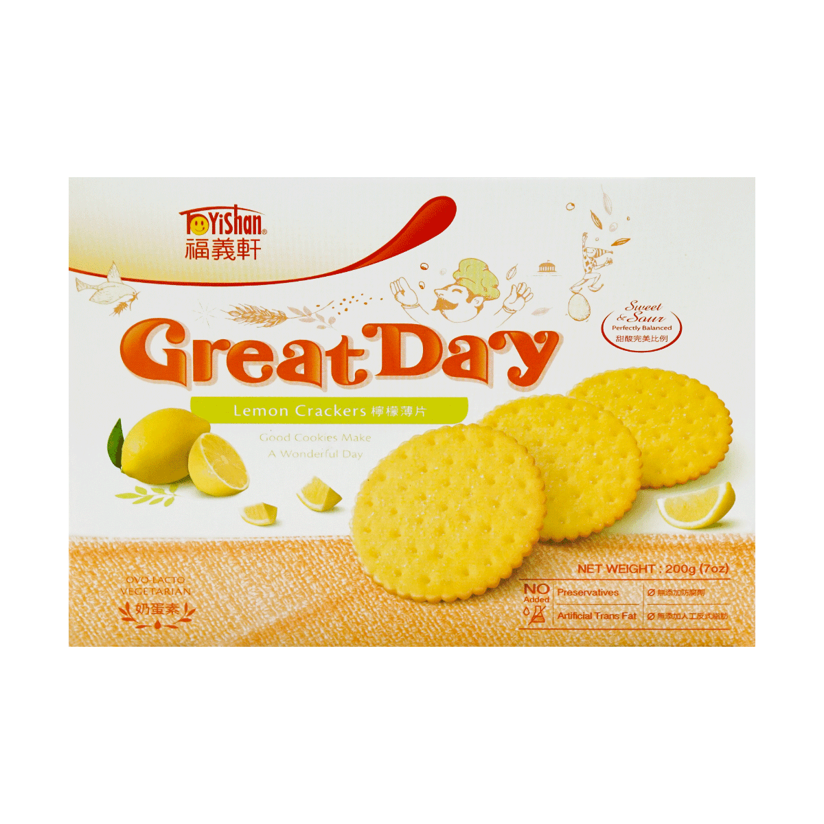 FUYISHAN Fresh Milk Crackers 200g