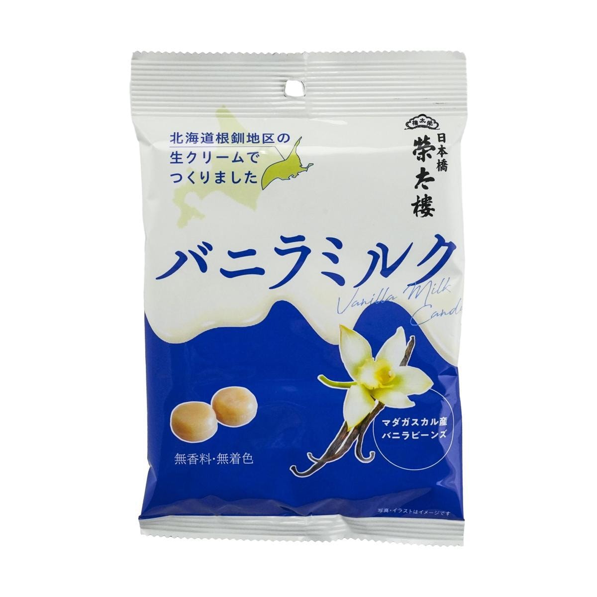 Vanilla Milk Salt Candy 2.34 oz