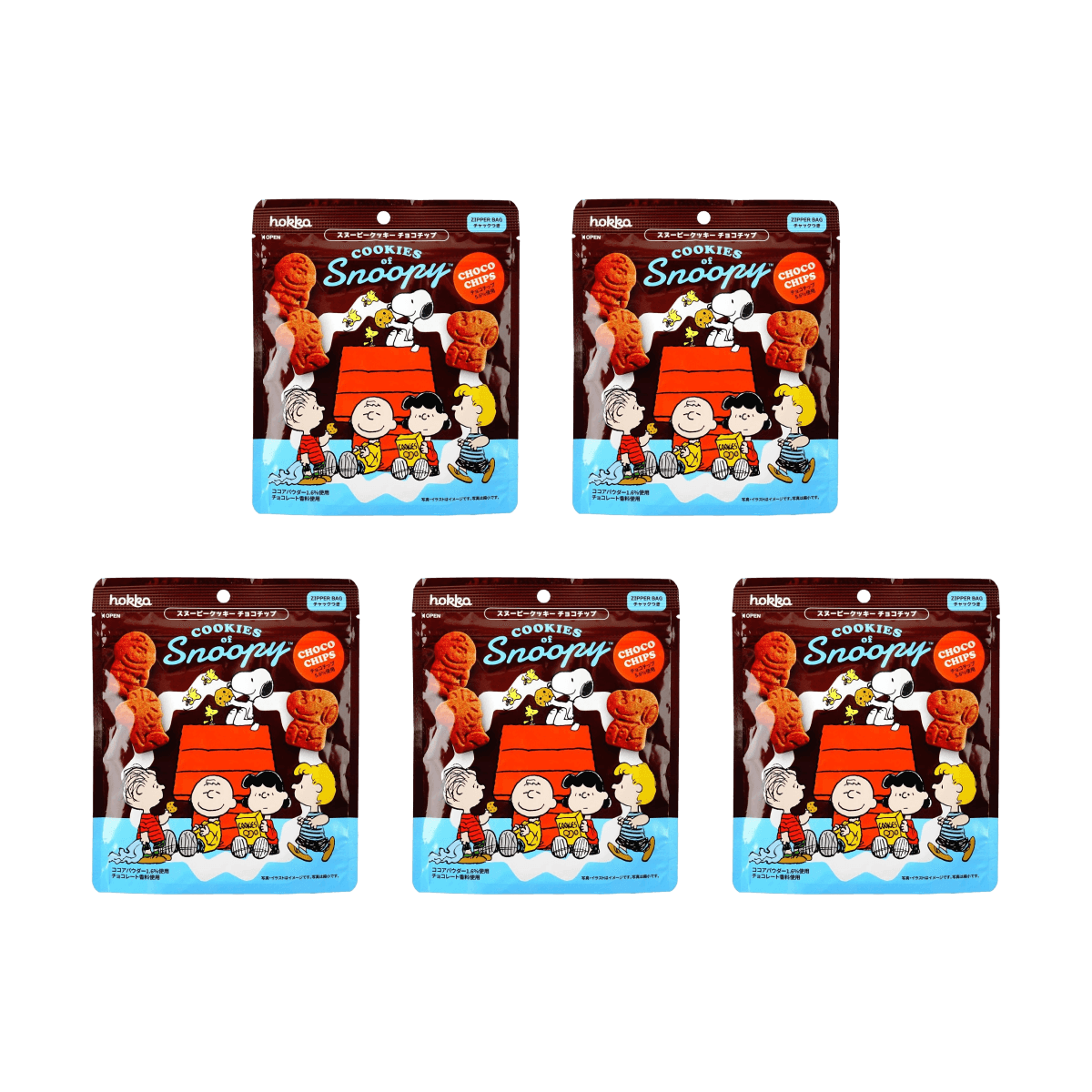 Snoopy Choco Chip Cookie,1.93 oz, Anime Finds