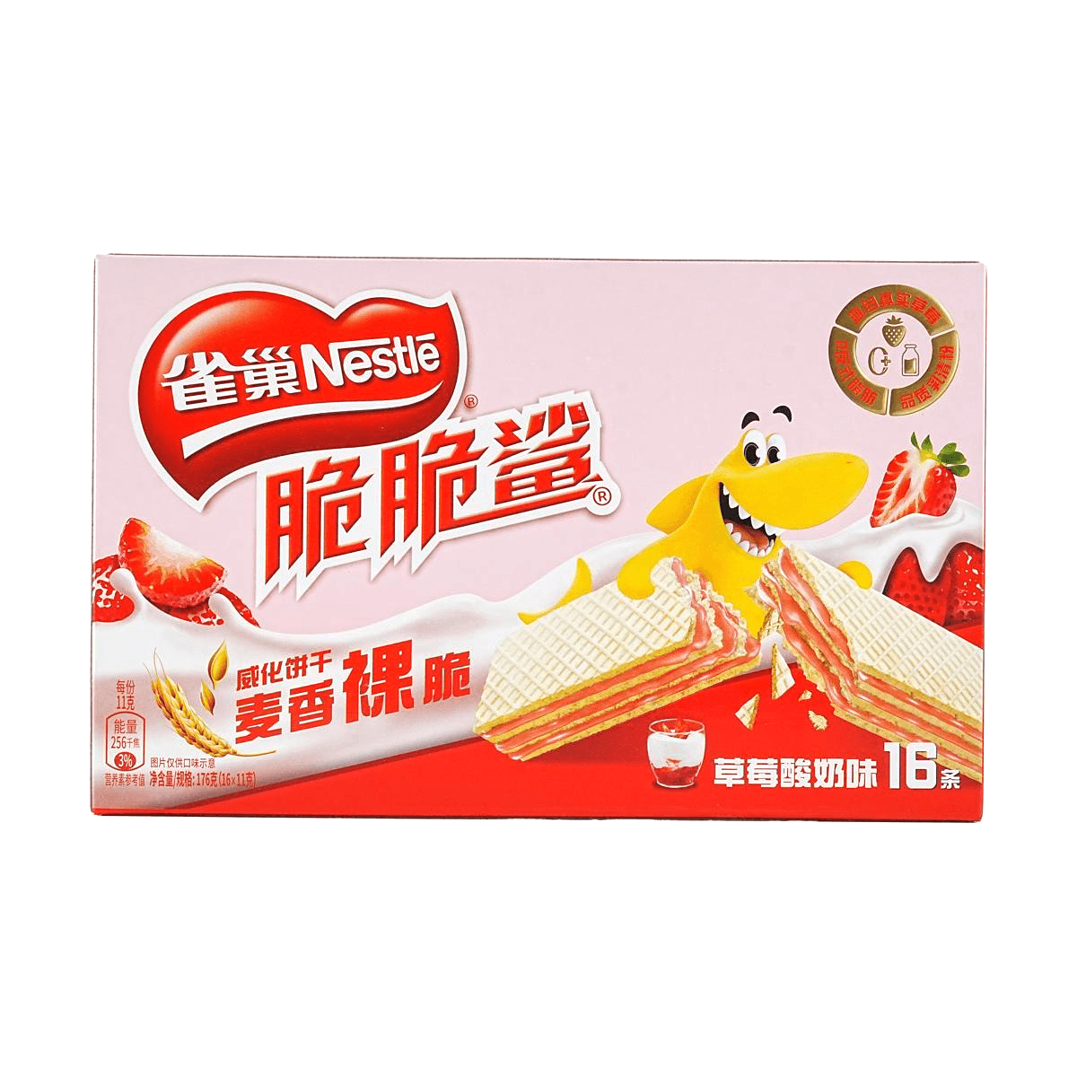 Crunchy Shark White Chocolate Wafers, 595g