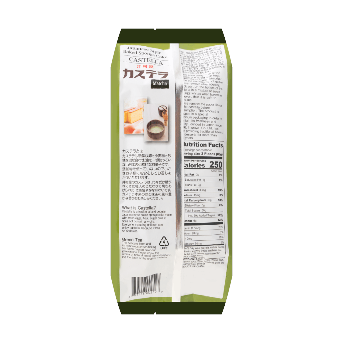 Japanese Matcha Castella - Baked Sponge Cake, 7 Slices, 9.87oz