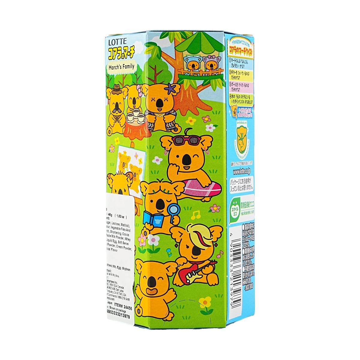 Koala Cookies Soda Flavor 1.62 oz