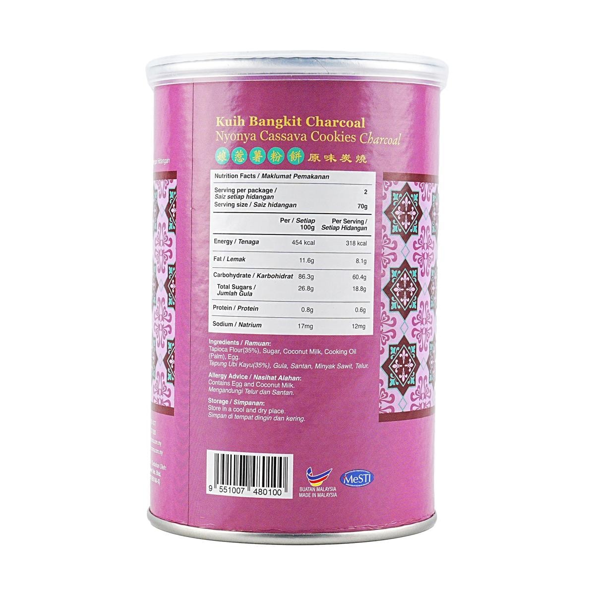 Nyonya Coconut Milk Cassava Cookies Charcoal,4.93 oz