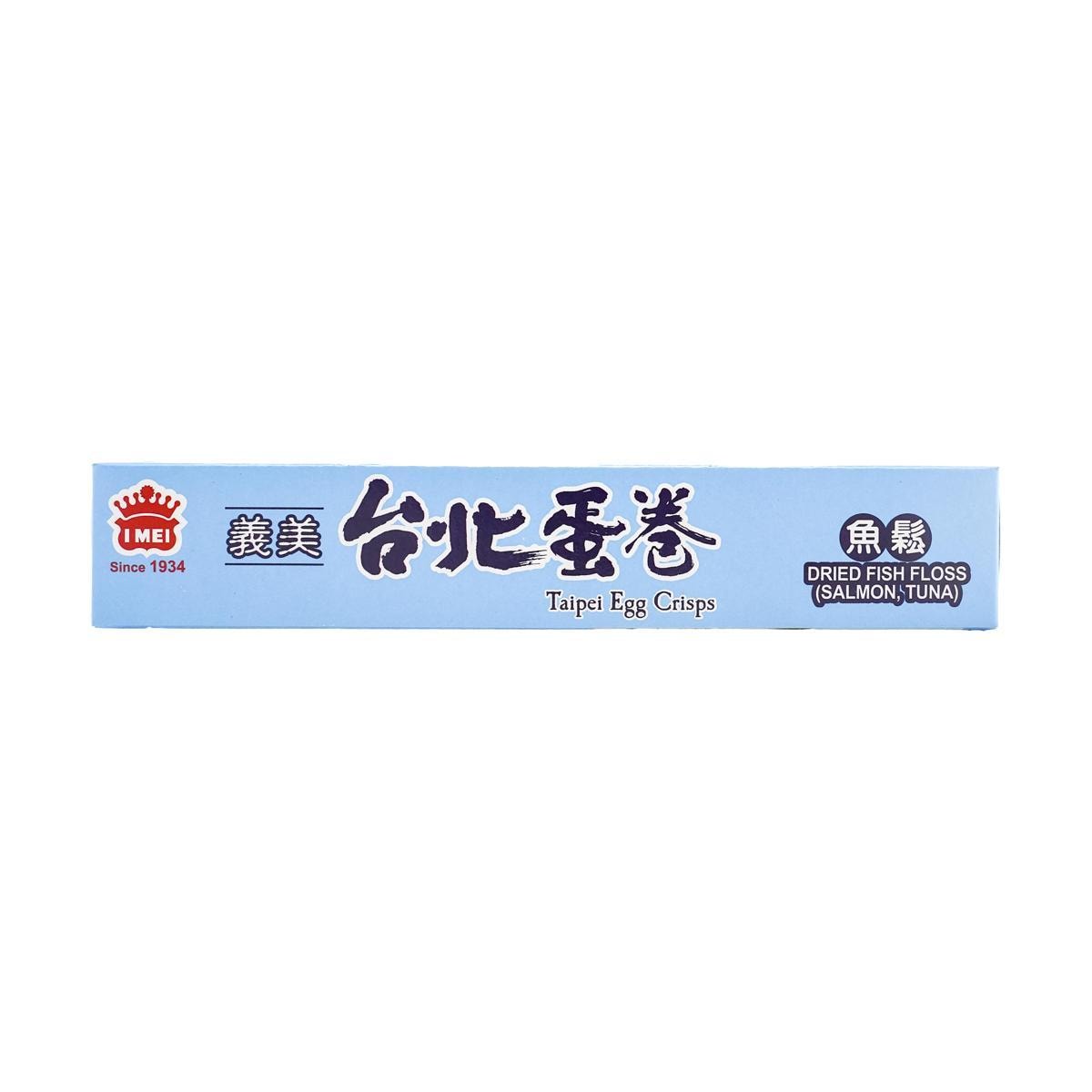 Fish Floss Egg Roll 66g