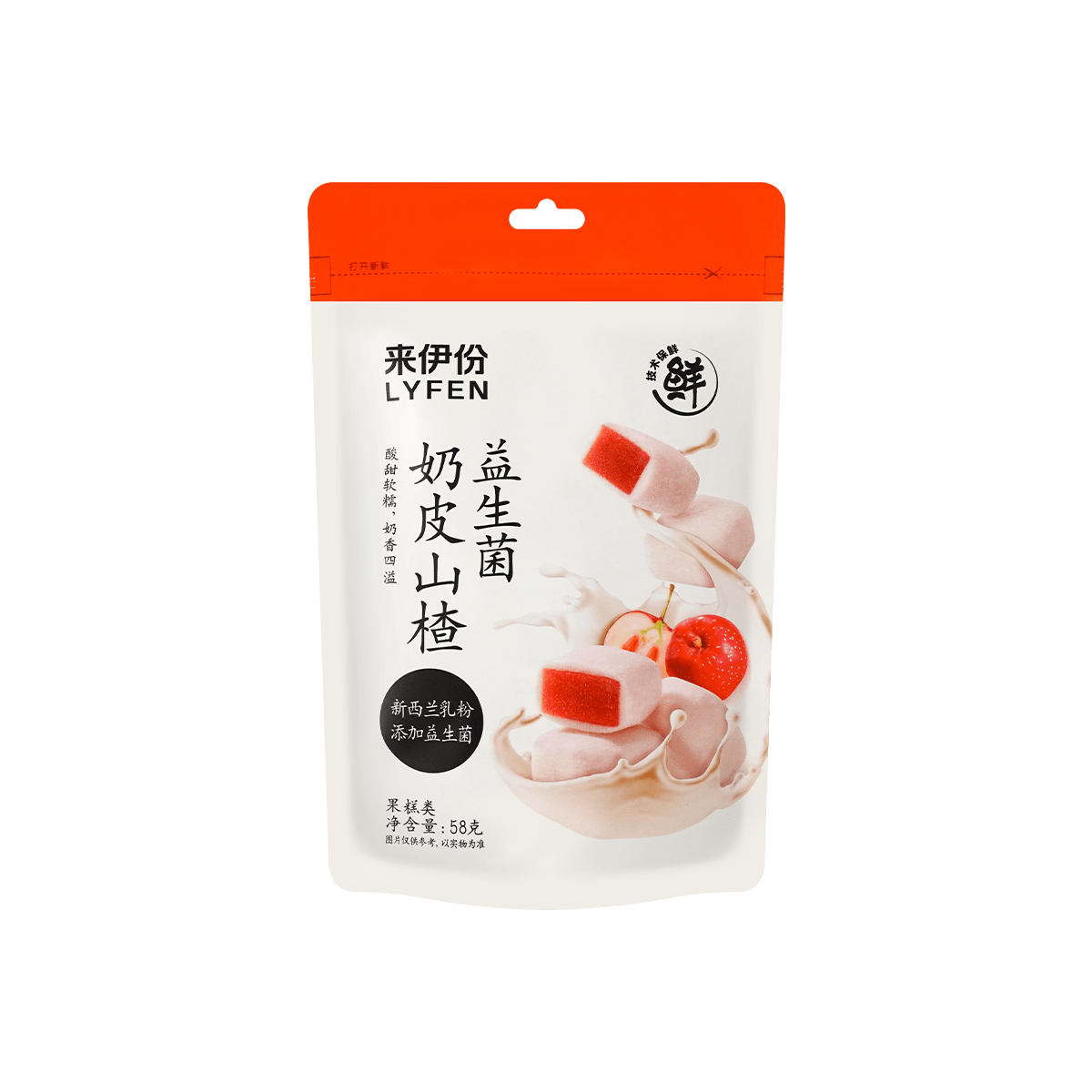 Probiotic Milk Skin Hawthorn