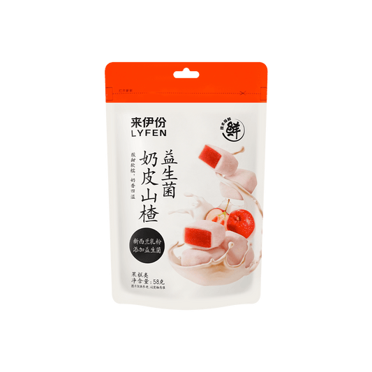 Probiotic Milk Skin Hawthorn