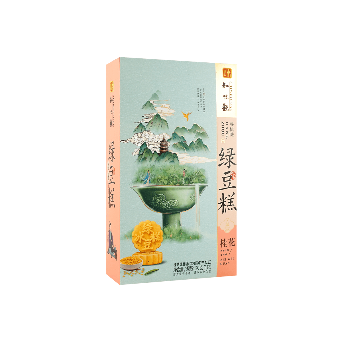 Mung Bean Cake Cranberry Flavor 190g