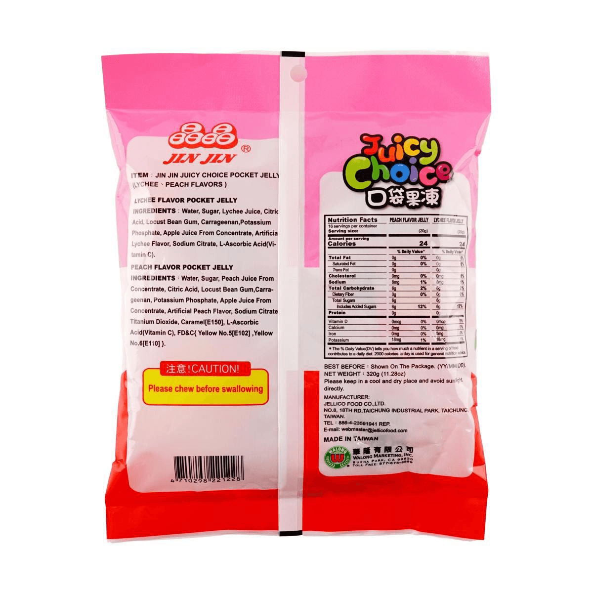 Pocket Jelly 11.28 oz