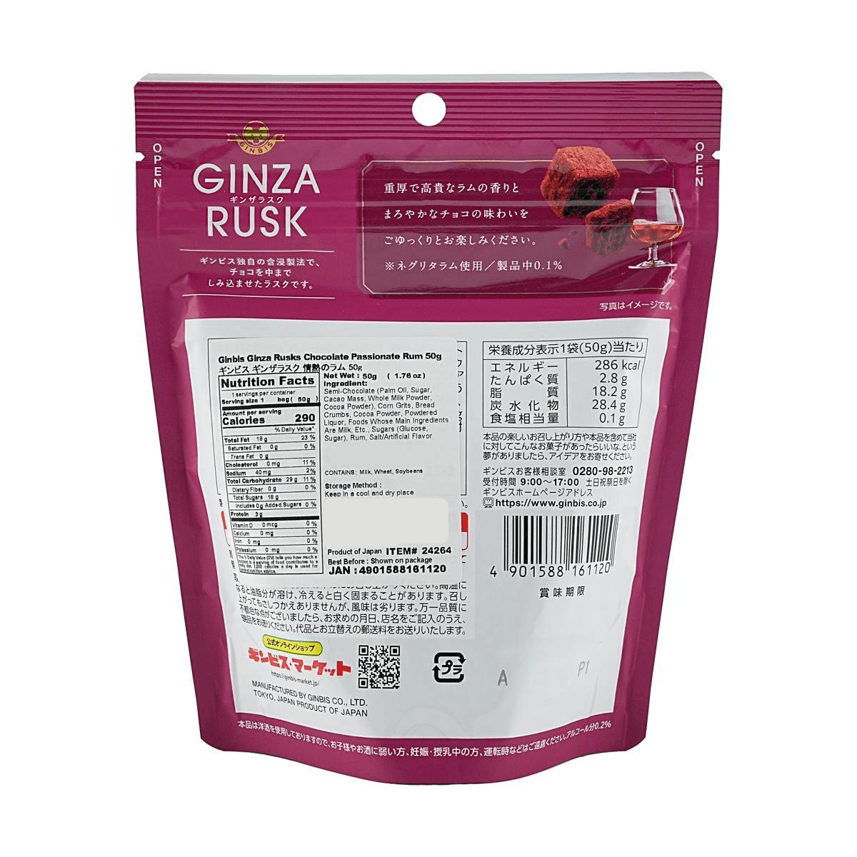 Ginbis Ginza Rusk Passion Rum 1.76 oz