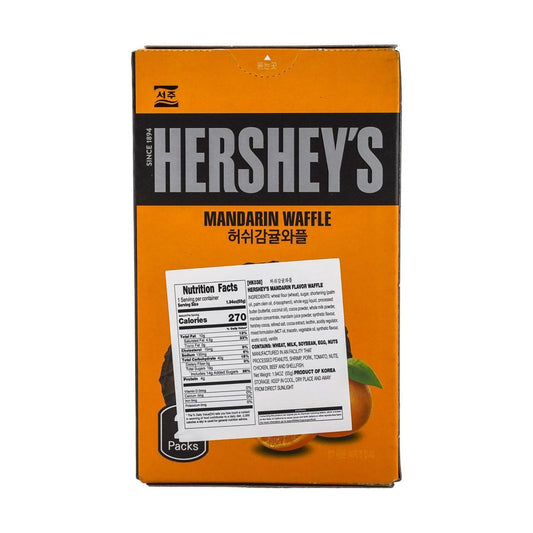 Mandarin Flavor Waffle 1.9 oz