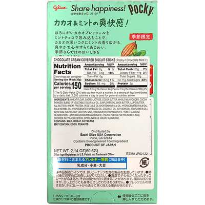 GLICO Pocky Chocolate Mint Flavor 2Packs 60.6g (Japan)